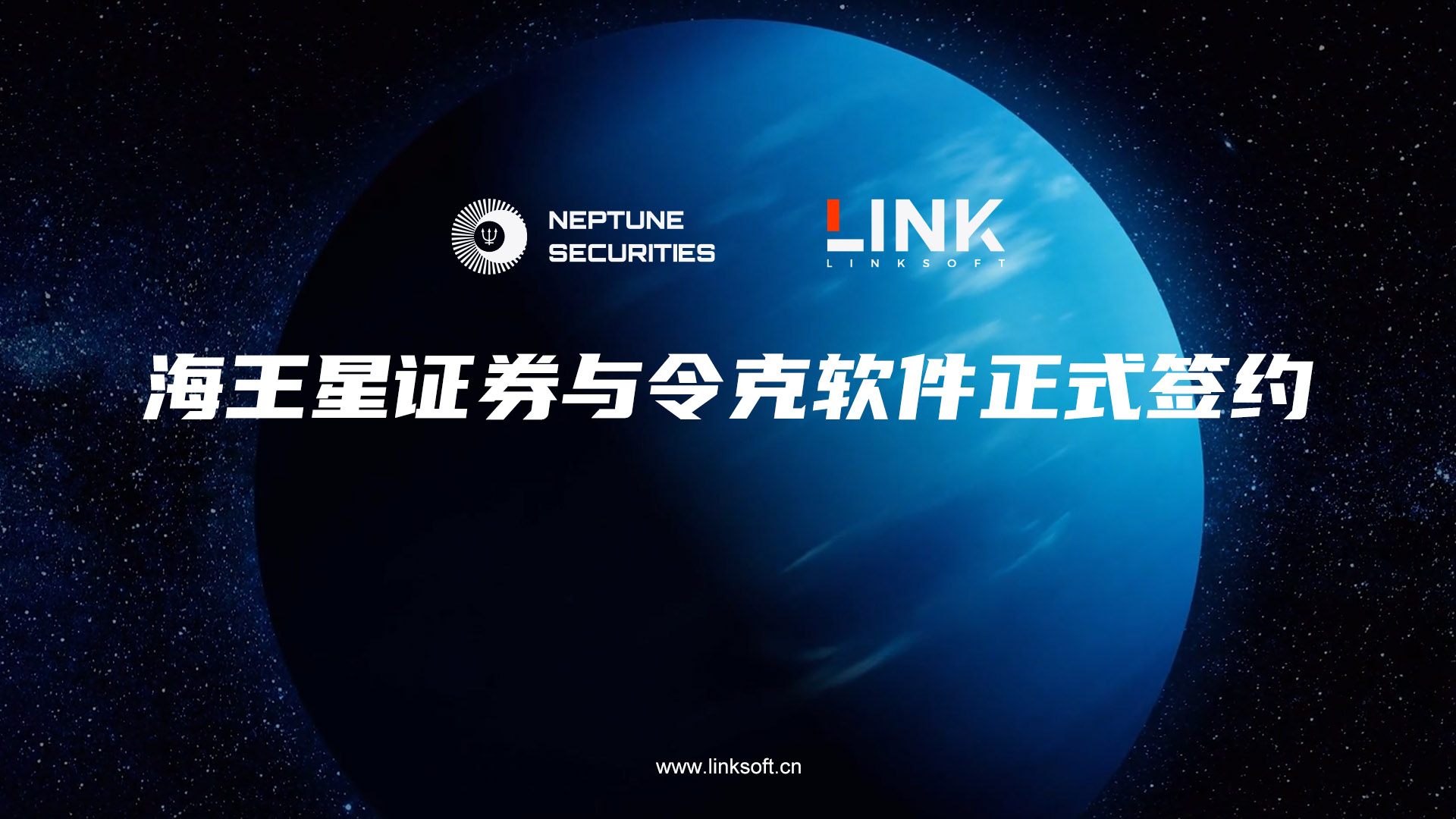 签约新闻图片.jpg